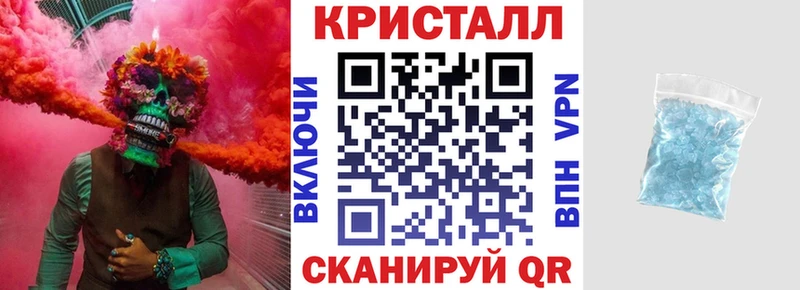 где продают   Чёрмоз  АМФ Розовый 