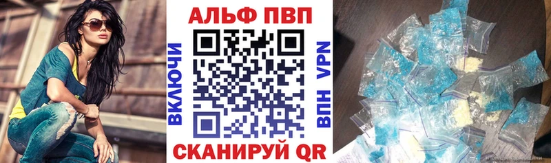 наркошоп  Чёрмоз  A-PVP крисы CK 
