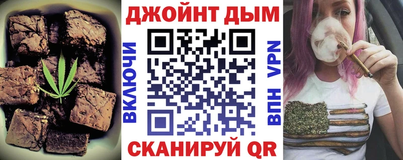 Печенье с ТГК конопля  цена   Чёрмоз 