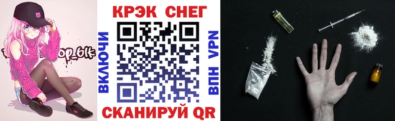 КОКАИН 99%  Чёрмоз 
