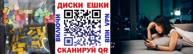 мориарти официальный сайт  Чёрмоз  Экстази 280мг 