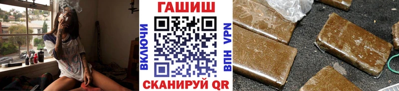 ГАШ Cannabis где купить Чёрмоз