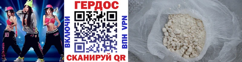 купить наркотики цена  Чёрмоз  ГЕРОИН гречка 
