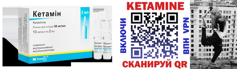гидра как войти  Чёрмоз  Кетамин ketamine 