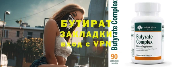 прущие крисы Навашино