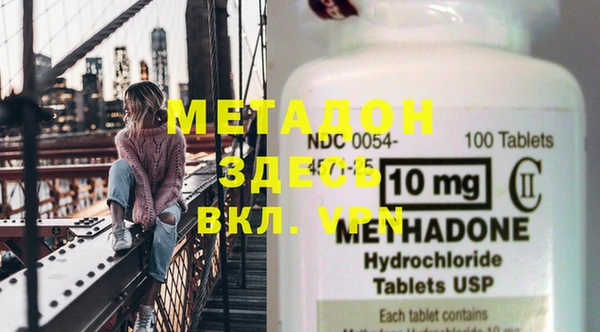 COCAINE Алексин
