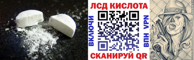 как найти закладки Чёрмоз LSD-25 экстази кислота