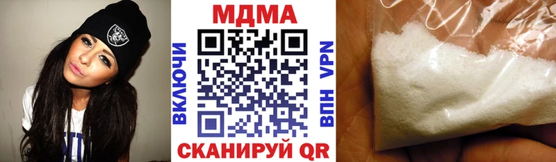 купить наркотик Чёрмоз MDMA VHQ
