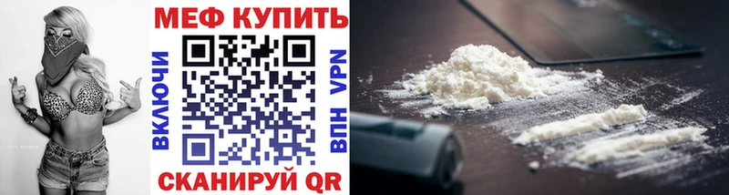 МЯУ-МЯУ кристаллы  наркошоп  Чёрмоз 