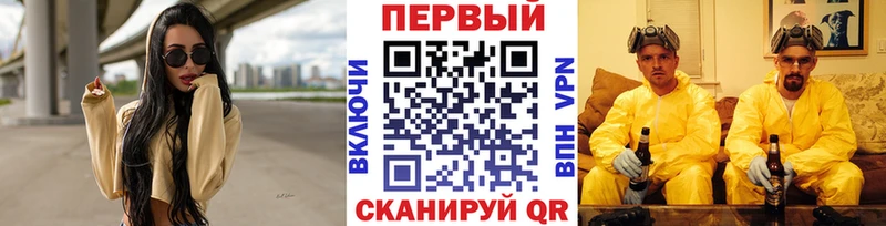 МЕТАМФЕТАМИН Декстрометамфетамин 99.9%  Чёрмоз 