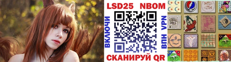 нарко площадка клад Чёрмоз Марки NBOMe 1,8мг