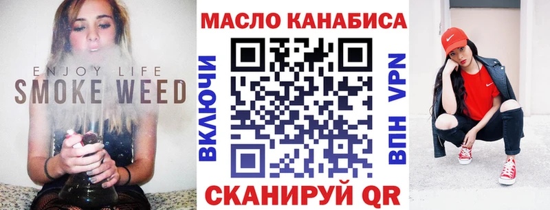 omg ТОР  Чёрмоз  Дистиллят ТГК жижа 